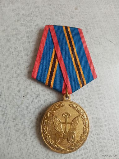Медаль. Ветерану автомобильных войск.
