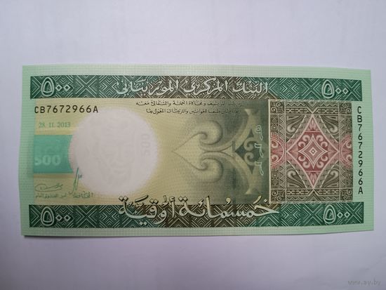 Мавритания 500 утия 2013