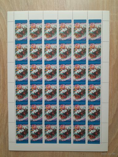 Лист 1991 г. Масленица в России
