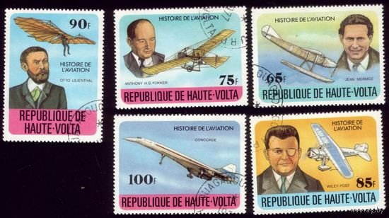5 марок 1978 год Верхняя Вольта 706-710