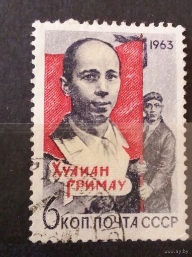 Ссср