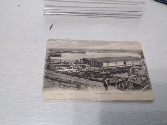 Открытое письмо Киев