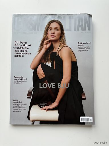 Журнал Cosmopolitan. Ноябрь 2024, на чешском языке