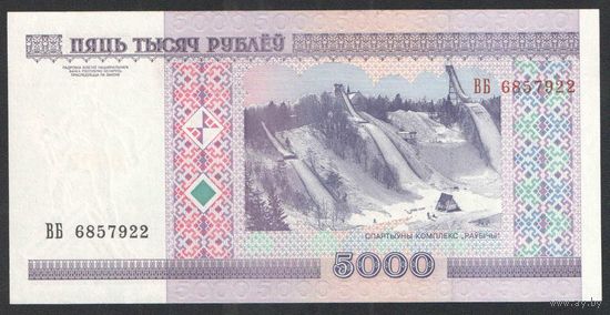 5000 рублей 2000 года. Серия ВБ - UNC