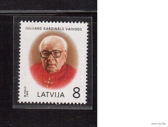 Латвия-1995 (Мих.406)  ** , Личности, Религия