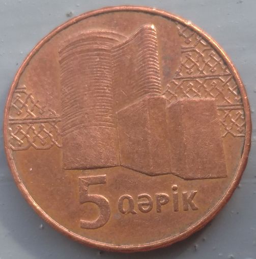 Азербайджан 5 гяпиков. Возможен обмен
