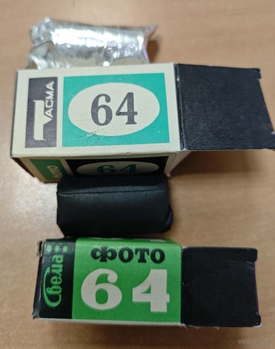 Пленка для фототехники Советского периода. 2 шт