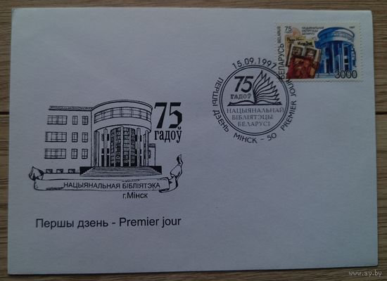 КПД Национальная библиотека