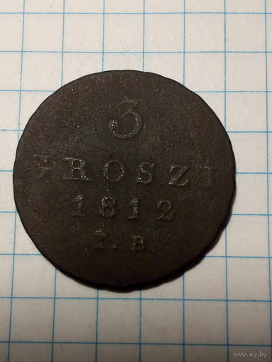 3 гроша Польша 1812 год.