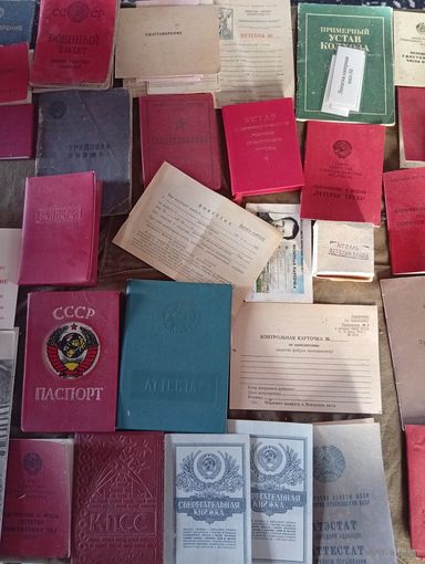 Бланки заполненные,газеты СССР