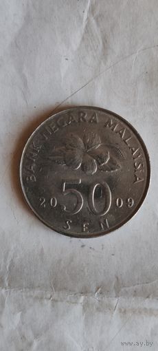 Малайзия 50 сен 2009