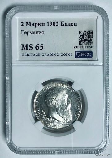 2 марки 1902 Баден ms 65