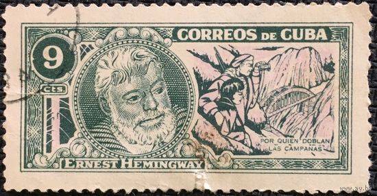 ЦІКАВІЦЬ АБМЕН!! 1963, Эрнэст Хэмінгуэй (9)