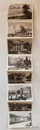 Фотосувенир-гармошка из 8 видов. Сочи. Август 1968 г.