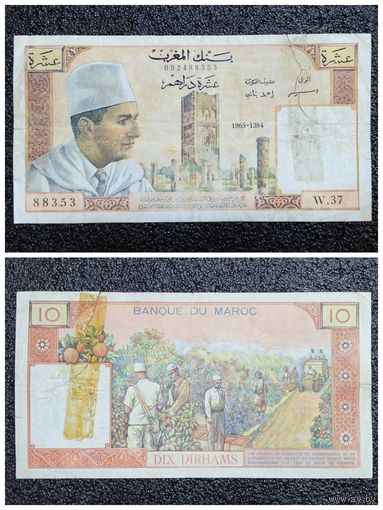 10 дирхам Марокко 1965 г.