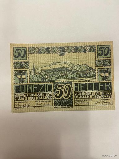 Австрия 50 геллеров нотгельд Вермаген - 2101