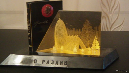 Сувенир В Разлив
