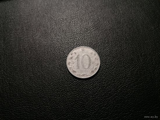 10 геллеров 1956