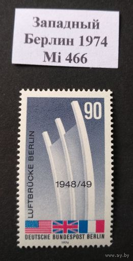 Западный Берлин 1974 Mi 466 MNH