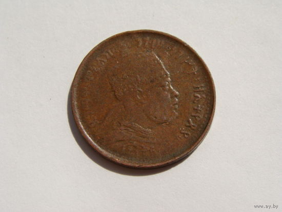 Эфиопия. 1/32 Быра 1889 (1897) год  "Император Менелик II"  KM#11 Редкая!!!