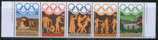 ГРЕЦ. М. 1557/61. 1984. История Олимпийских игр. СЦЕПКА. ЧиСт.