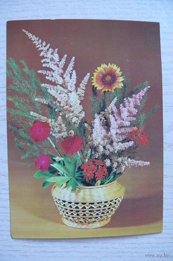 Круцко Л., Композиция из цветов; 1982, чистая, ДМПК, +доп.марка..