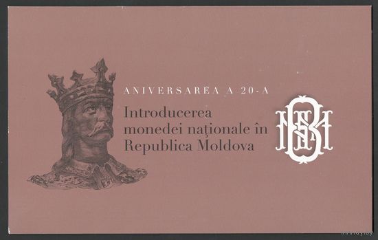 Молдова 200 лей 2013 года. В буклете. Состояние UNC!