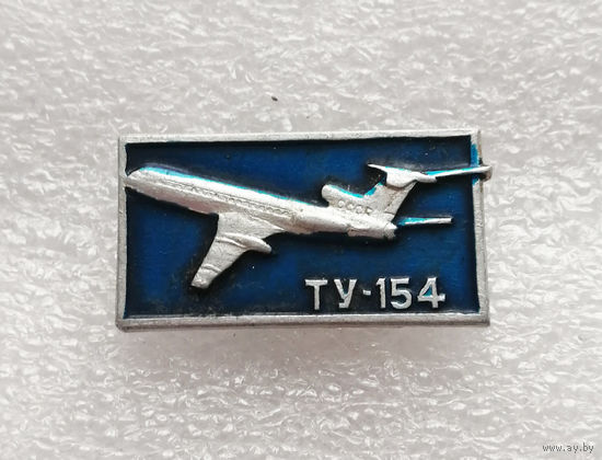 ТУ-154. Гражданская Авиация СССР. Аэрофлот. Самолет #0460-TP07
