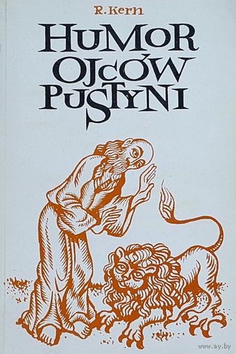 R. Kern. Humor Ojcow Pustyni.