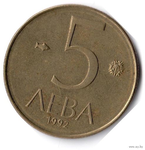 Болгария. 5 левов. 1992 г.