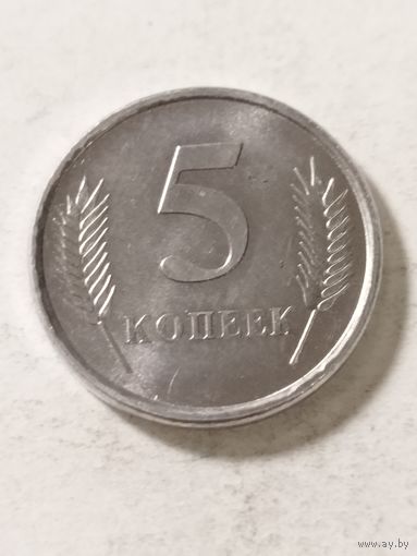 Приднестровье 5 копеек 2005
