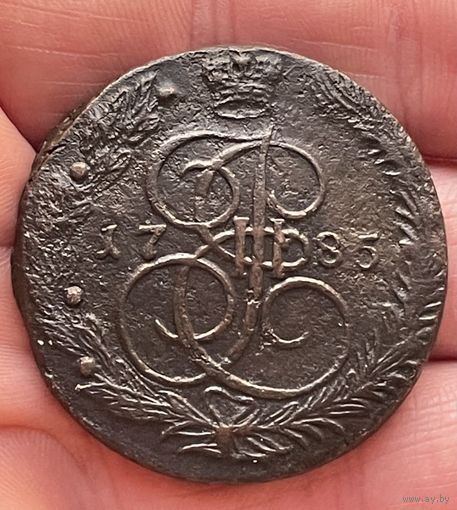 5 копеек 1785 ЕМ без МЦ.