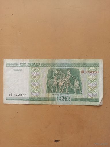 100 рублей 2000 года. Беларусь.