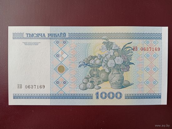 1000 рублей 2000 год (серия НВ) UNC