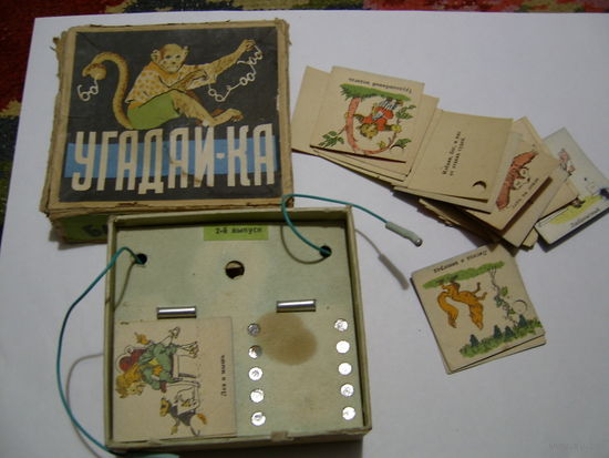 Игра настольная Басни Крылов 1968 год