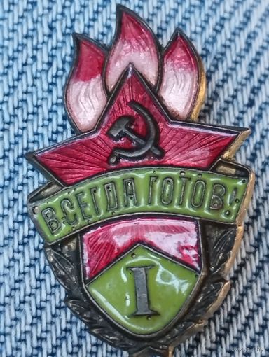 Знак пионера СССР,  1 ступень,  1950-е г. , магнитный.