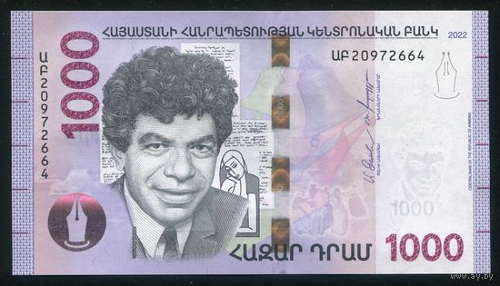 Армения 1000 драм 2022 г. P61b. UNC