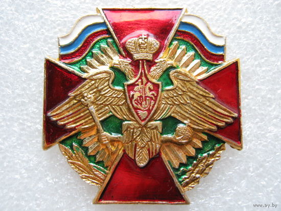Пограничные войска России.