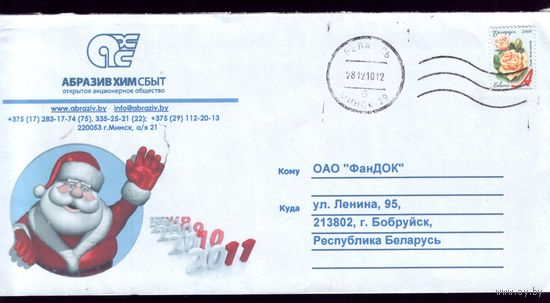 2010 год Новогодний