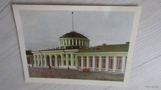 Открытка города.