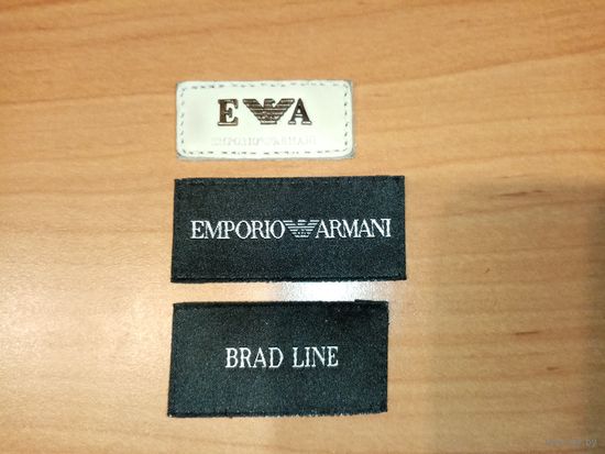Лот нашивок лейблов Emporio Armani. 3 шт.