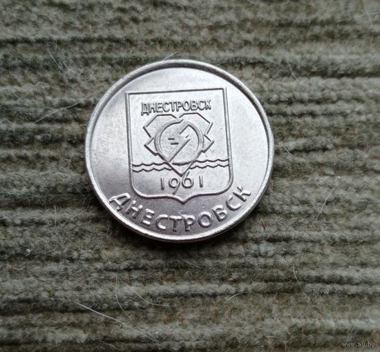 Werty71 Приднестровье 1 рубль 2017 Днестровск