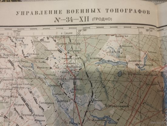 Военная карта РККА 30 г. Управление военных топографов. Гродно .Оригинал!