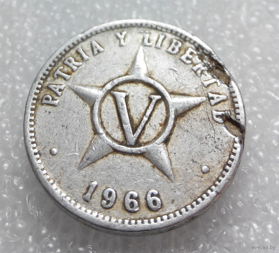 5 сентаво 1966 Куба #02