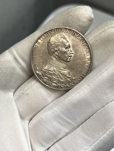 3 марки 1913 шб! сохран ! приятная монета с рубля !