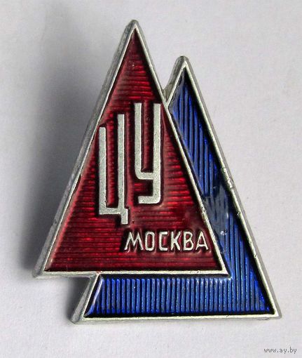 ЦУ (Центральный универмаг). Москва