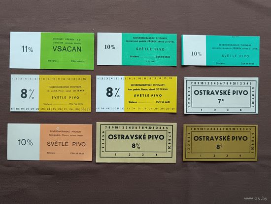 Пивные этикетки в типографском состоянии, цена за 1 шт., возможна скидка: см. описание лота, ю-920-4 (3626)