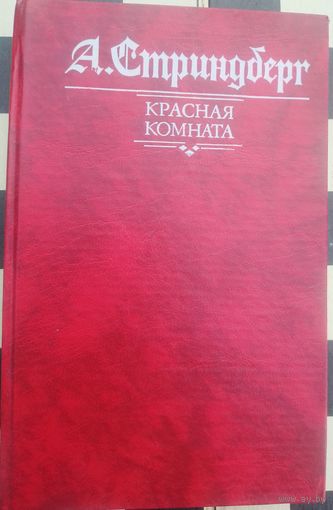Книга СССР в коллекцию