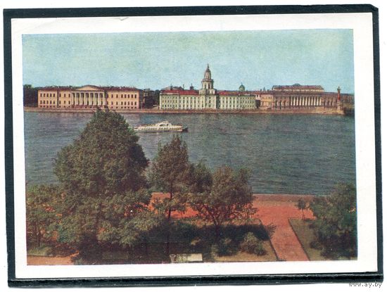 Почтовая карточка. Ленинград. Вид на Университетскую набережную. Изд. 1959