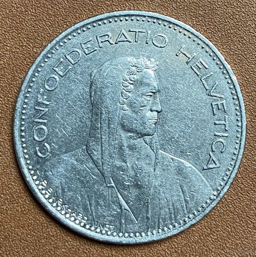 Монета 5 франков 1999 год. Швейцария.